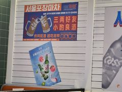 -首尔烤肉大排档(合生汇店)