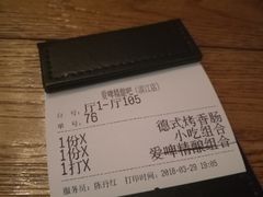 -爱啤精酿·民谣酒馆(滨江店)