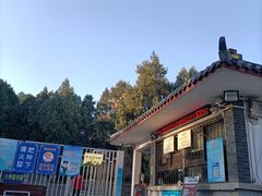 -千佛山风景名胜区