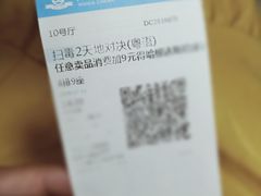 -万达影城(东城万达广场IMAX店)