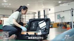 -Fundi张玉珊修身堂·indiba·BTL科技瘦身