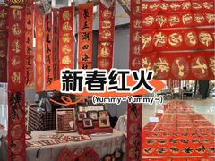 -龙湖重庆时代天街