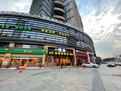 -谭焱火锅(蓝天市心广场店)