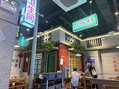 -楠火锅(昆山金鹰店)