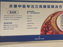 -名医堂永康中医·推拿正骨·针灸·艾灸