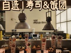 -首开·龙湖成都西宸天街