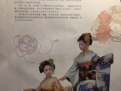 -弥荣会馆日本传统艺能表演