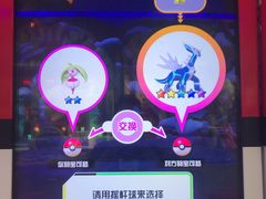 -风云再起游乐汇(北京西单西西友谊店)