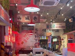 -江北北火锅馆·公路夜市(魏公村店)