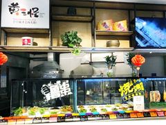 -黄三怪(银座和谐广场店)
