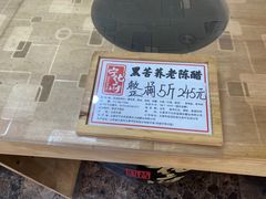 -益源庆