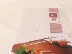 -利苑酒家(金宝店)