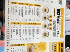 -合风谷(南下塘店)