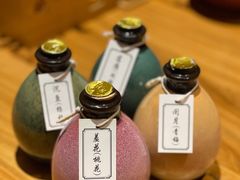 -半步颠小酒馆(爱琴海店)
