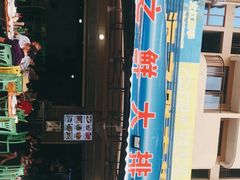 -海之鲜大排档(东山海鲜金銮湾店)