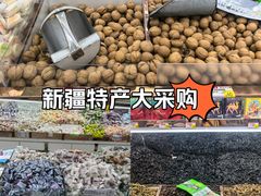 -新疆红山干果市场