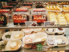 -欧诺爱烘焙(高新万达店)