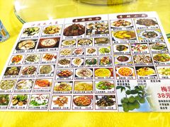 -沙溪佬食店(福生东街店)