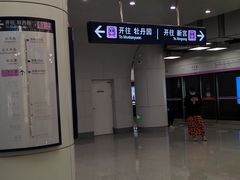 -平安里(地铁站)