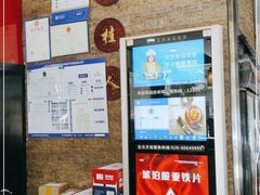 -湘桂人酒楼(西便门店)