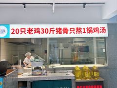 -花城粤菜餐厅(高新区店)