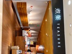 -煮叶(悠唐广场店)
