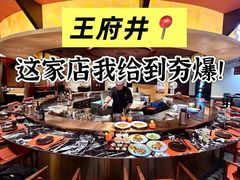 -牛将军•涮肉•烤肉(北京王府井·故宫店)