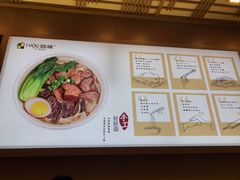 菜单-I-YOU面缘·仁和新城店