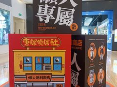 -金茂览秀城