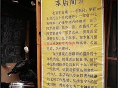 -盛华60年名表维修服务中心