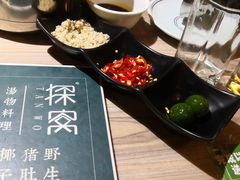 -探窝·竹笙椰子鸡(杨箕店)