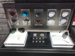 -Ray·Ban雷朋(淮海中路店)