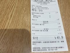 -味千拉面(惠州文昌一路分店)
