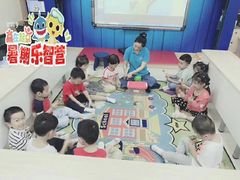 -月星环球港赢在起点早教中心·亲子托班早教体验课儿童兴趣班逻辑思维专注力幼小衔接(普陀中心)