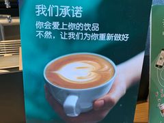 -星巴克(北京广渠门名敦道店)