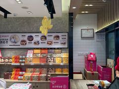 -嘉华鲜花饼(束河店)
