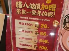 -宏状元现熬粥·京味菜(五棵松店)