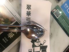 -翠华餐厅(香港国际机场店)