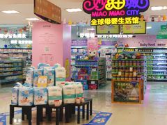 -世纪联华超市(江城店)