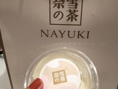 -奈雪的茶(新天地广场PRO店)
