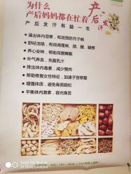 点击看大图 -Dr.林醫生产后修复·超级店(南京江宁同曦店)