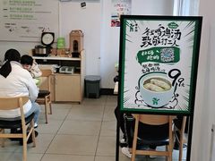 -老乡鸡(滨湖假日店)