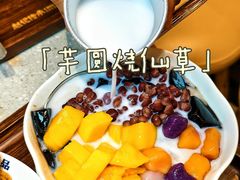 -赵记传承·中国甜品(福州总店)