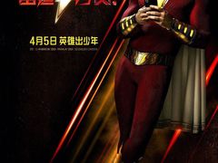-武商摩尔影城(国广IMAX激光店)