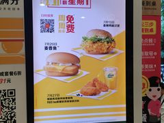 -麦当劳(杭州文三路店)