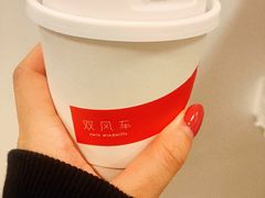 -双风车咖啡馆 Twin Windmills(六道口店)