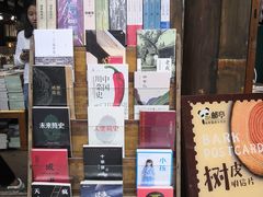 -见山书院