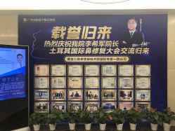 点击看大图 -海峡医疗美容医院