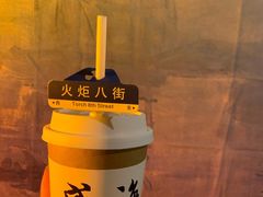 -火炬八街咖啡店