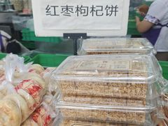 -宫廷糕点铺(人民中路店)